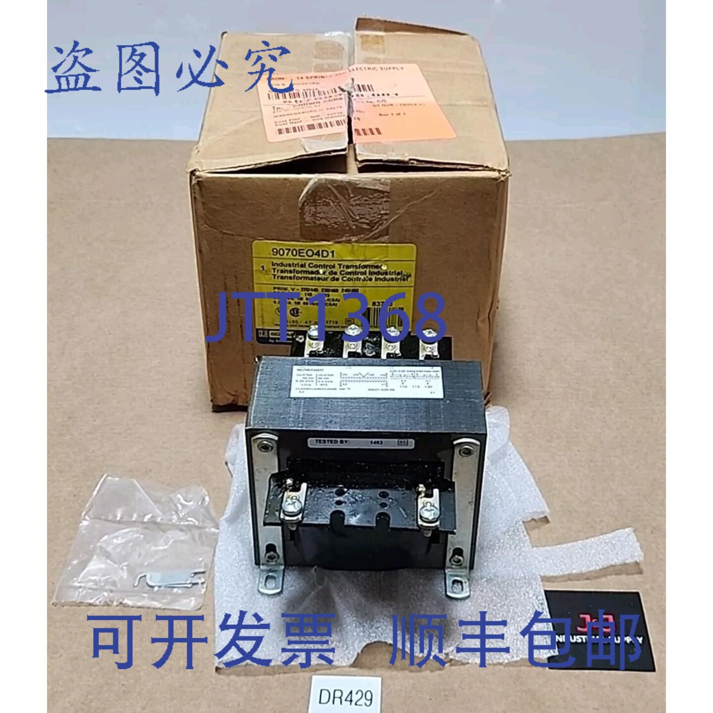 原装供应Square D 9070EO4D1 工业控制变压器 220/440V + ！