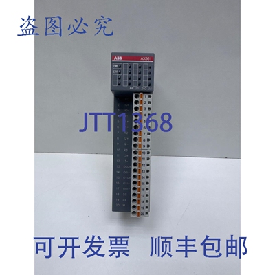 原装供应AX561 1TNE968902R1301 模拟量输入输出模块