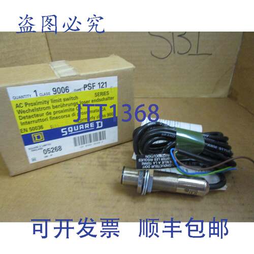 原装供应Square D 接近限位开关 9006 PSF121 D 系列