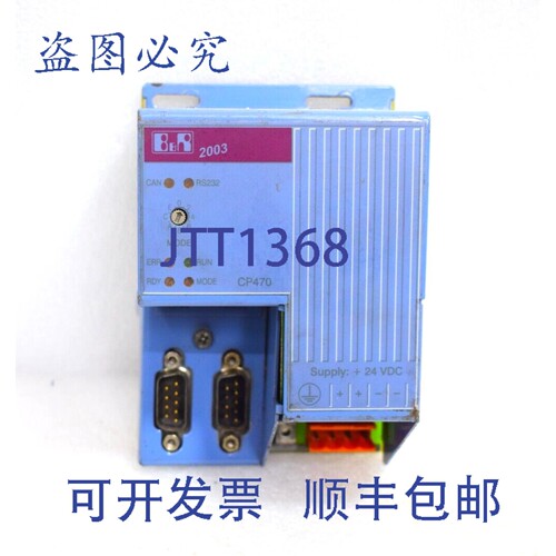 原装供应贝加莱 7CP470.60-1 CPU 模块 24VDC CP470