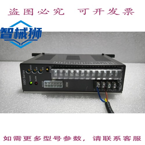 原装供应 SPG/XBD40B/BLDC驱动器 0.66A