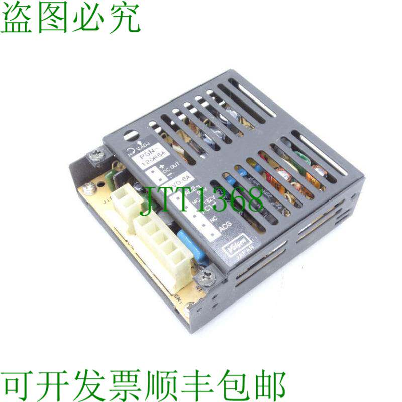原装供应沃尔根 PSN-120R6A 电尔根