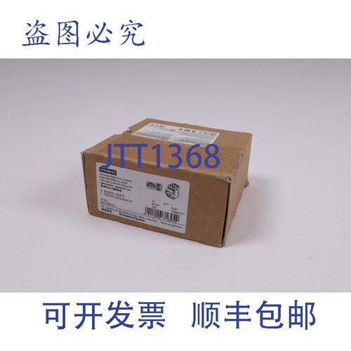 现货供应。 3RV2021-4EA10