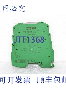原装供应菲尼克斯电气 MINI MCR-SL-IU-4-SP 信号调理器 订号:281