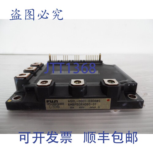 原装供应A50L-0001-0304S 6MBP50NA060 IGBT 功率模块 26207