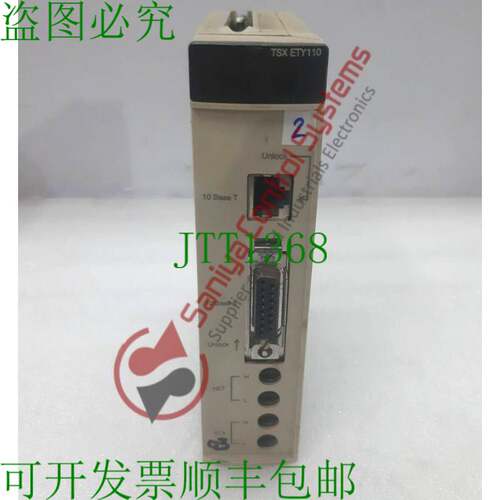 原装供应 TSXETY110 ETW TRC/IP 模块