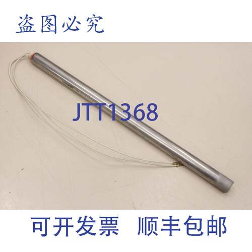 现货供应Columbus 108.657-60 靠背成型机加热图案 108.657-60