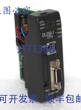 原装供应AutomationDirect D2-250-1 DirectLOGIC DL205 CPU，7.5