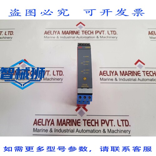 原装供应 PR ELECTRONICS 5202B 脉冲隔离器