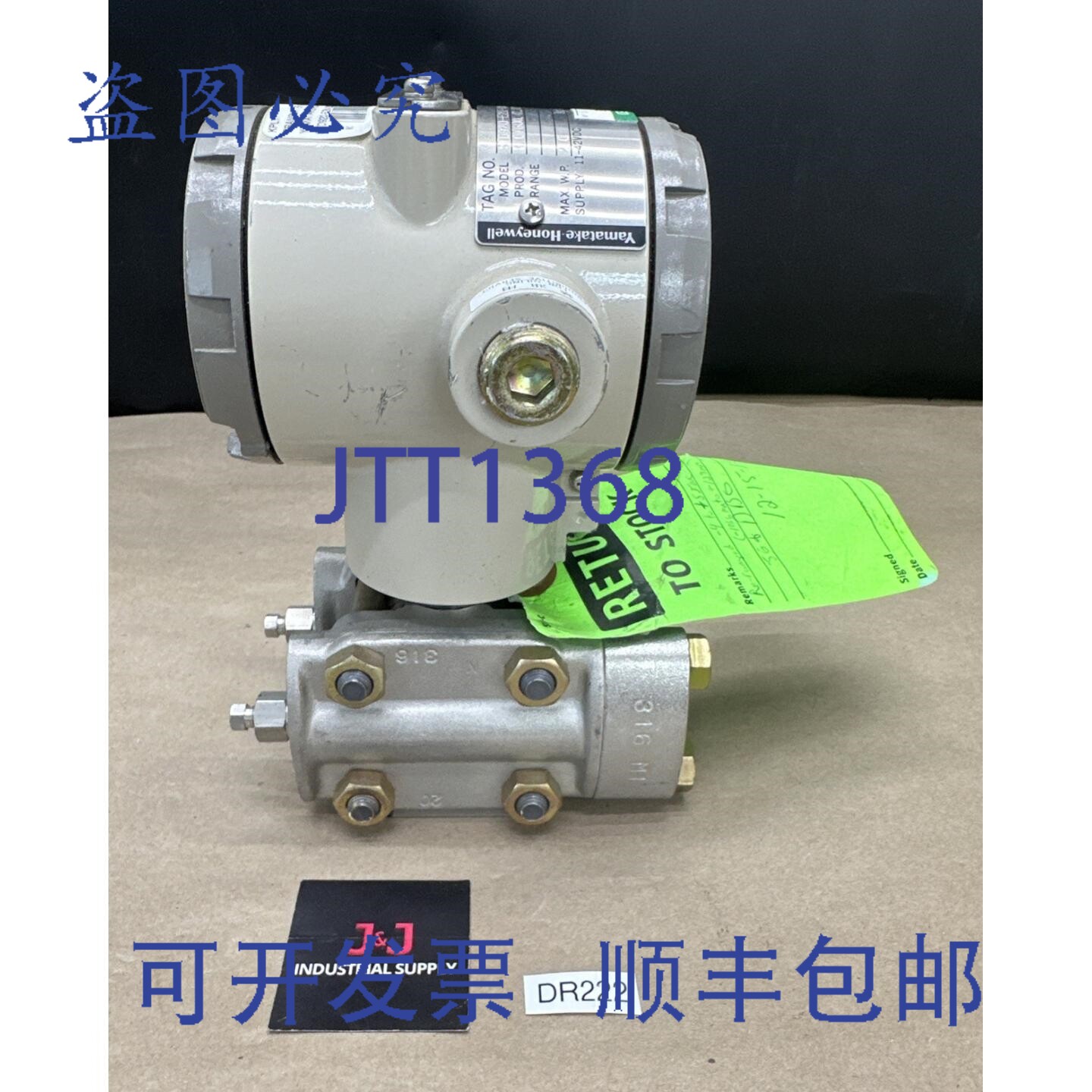 原装供应Yamatake Honeywell STD920-E2N-00000-K-E9 压力变送器