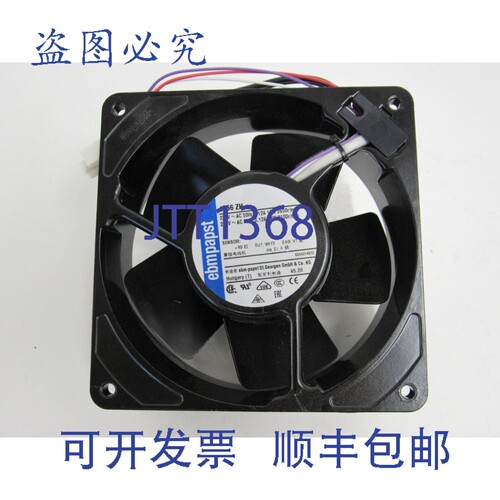 原装供应Ebmpapst 4656ZH 轴流风扇 230VAC 19/18W 0.12A 120x120