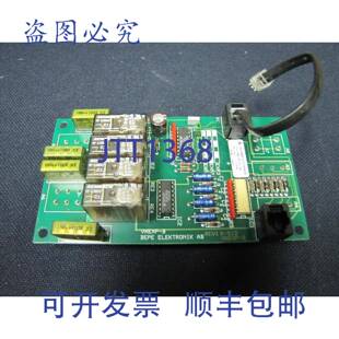 原装 VXE 498 BEPE 电子 REV 供应VELLIN 电子电路板