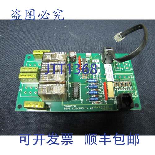 原装供应VELLIN 电子 BEPE 电子电路板 498 94 45-00 REV 0 1 VXE