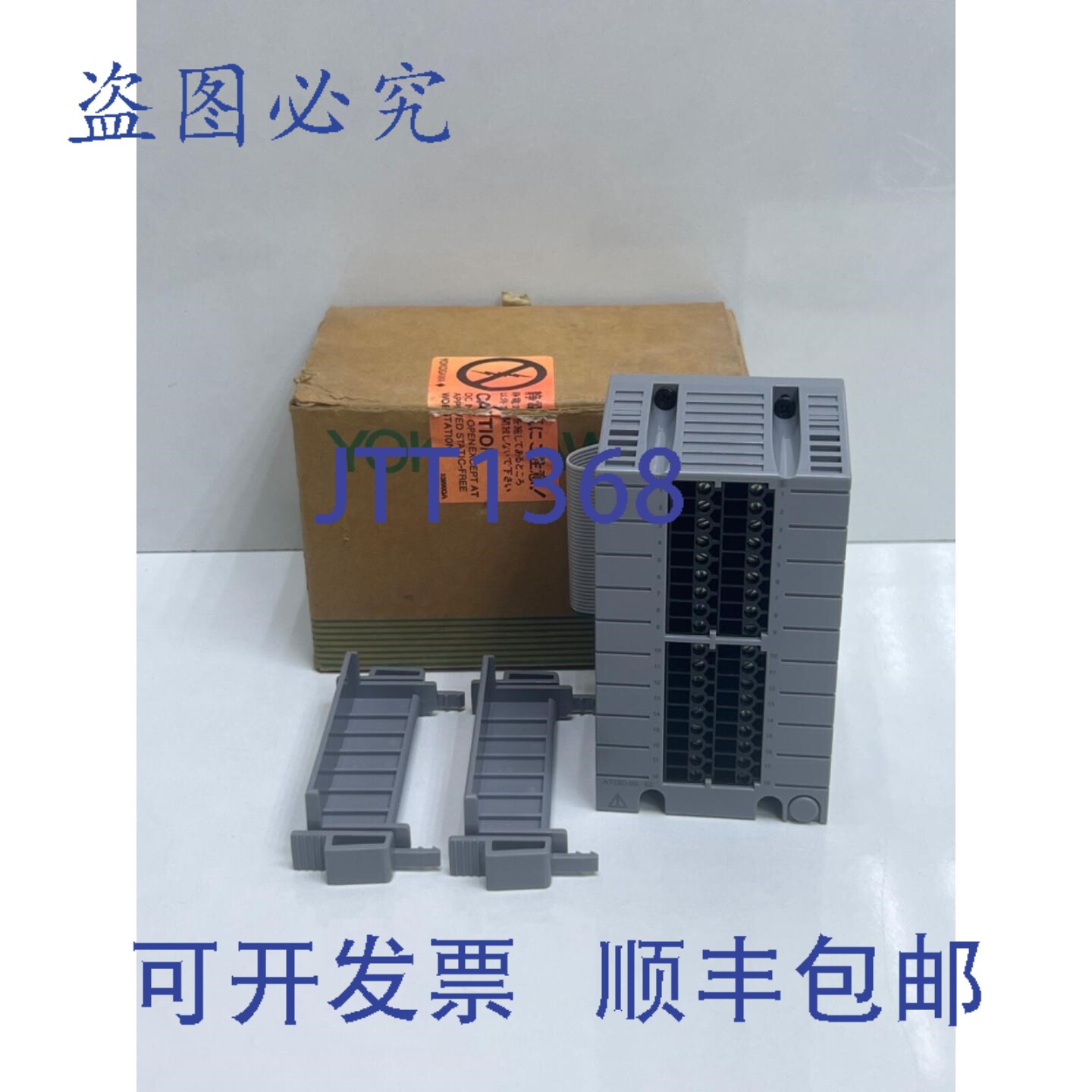 原装供应横河ATI3D-00 S2隔离式模拟模块发射器控制器
