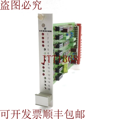 原装供应利勃海尔 927490514 PCB