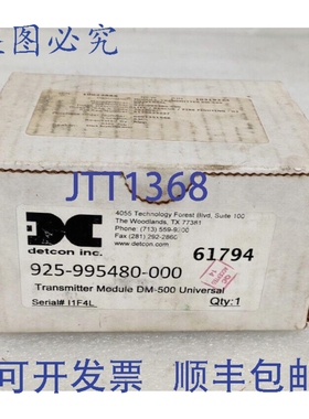 原装供应DETCON 925-995480-000 通用变送器模块 DM-500 传感器 D