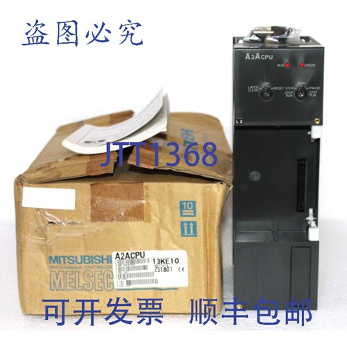 原装供应A2ACPU可编程控制器