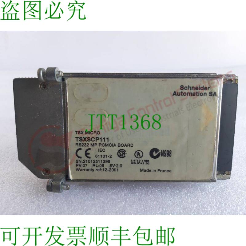 原装供应 TSXSCP111 电动 RS232 MP PCMCIA TSX Micro