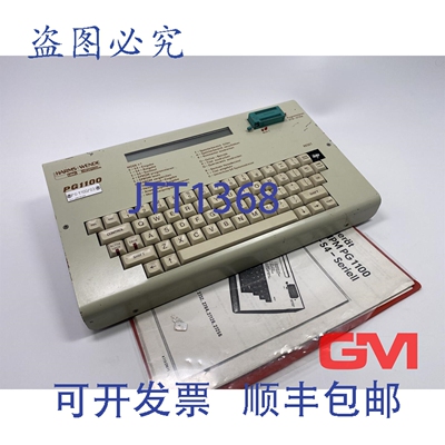 原装供应HWH Harms+Wende 编程设备 MPM-PG1100 PG1100/03