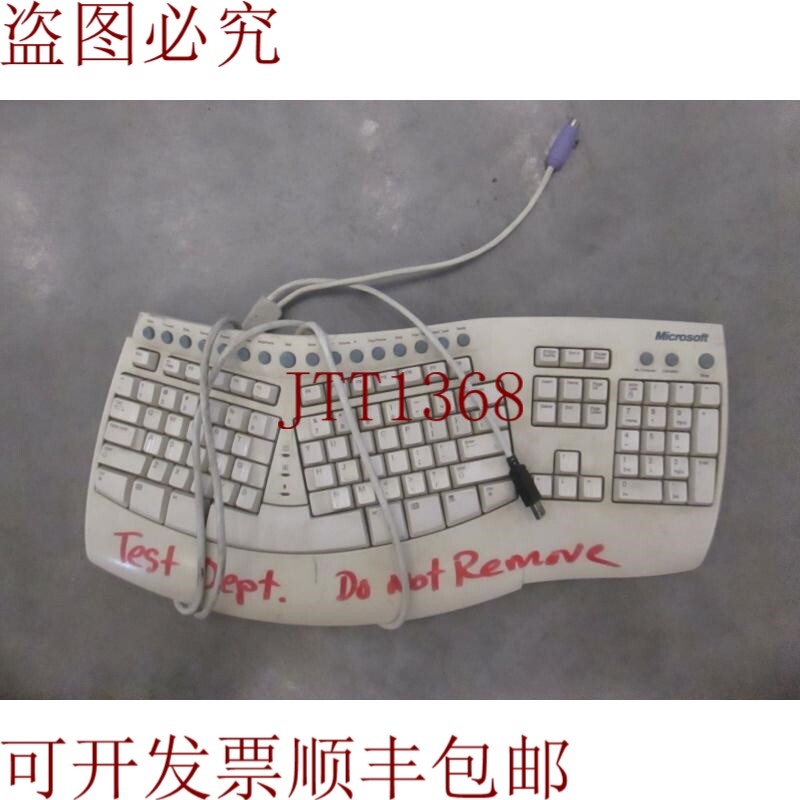 原装供应微软键盘 Pro 型号 RT9431,二手