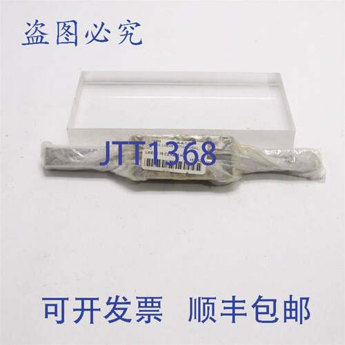 原装供应IKO直线导轨块导轨LWESC15C2R220H