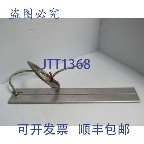 原装供应RAMA CORP 带状加热器 96C16SIVH36 700W 220V 4-97 2 英