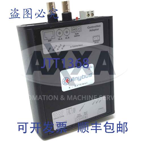 原装供应X-Gateway ABX-CNTS-COPS Anybus AB7868-B ABXCNTSCOPS