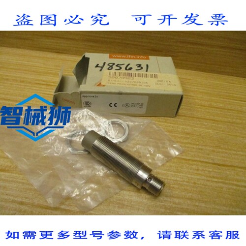 原装供应 IFM EFECTOR IGK2012-ARKA/M/V44/LS104AK 电感式传感器