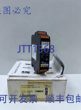 原装供应B+W BWU1345 AS-I 模拟输入模块 IP20 2AI 4-20mA/0-10V