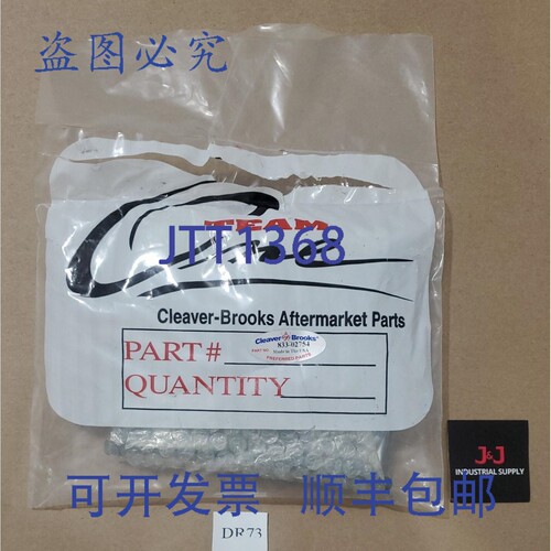 原装供应Cleaver Brooks 833-02754 Fireye E1R1 EUV1 放大模块