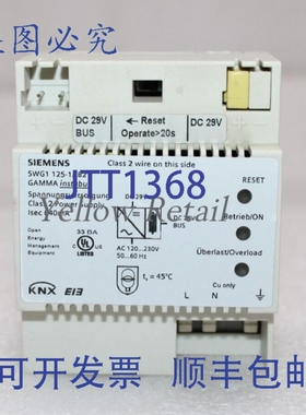 原装供应5WG1 125-1AB21 GAMMA instabus CLASS 2 电源模块 Isec