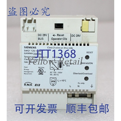 原装供应5WG1 125-1AB21 GAMMA instabus CLASS 2 电源模块 Isec