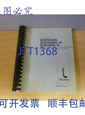 原装供应Okuma OSP5020L OSP5000L-G OSP500L-G 测量 第五版 1191