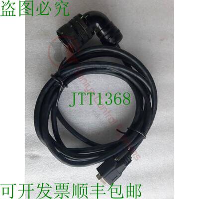 原装供应步科步科ENCCA-03-SC1编码器电缆配YDB28K15TS信号线接头