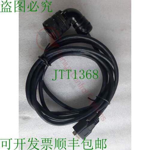 原装供应步科步科ENCCA-03-SC1编码器电缆配YDB28K15TS信号线接头