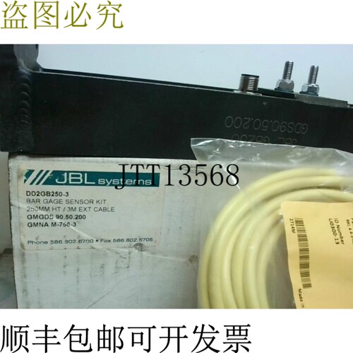 现货供应JBL DD2GB250-3