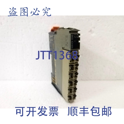 原装供应B&R X20CS1030 通信模块 1 个 RS485/ 接口