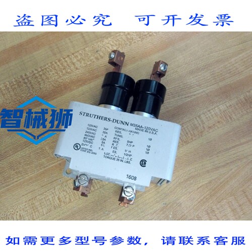 原装供应 STRUTHERS DUNN M35AA-120VAC 位移继电器 12N667