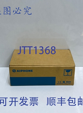 原装供应AIPH GH-BCX 扩展总线控制器 350mA