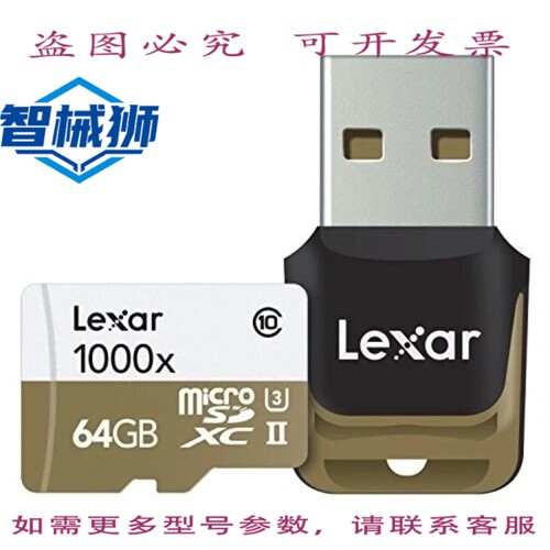 原装供应 LEXAR 64GB 1000X Micro SDXC UHS-II U3 卡 - 150MB/s
