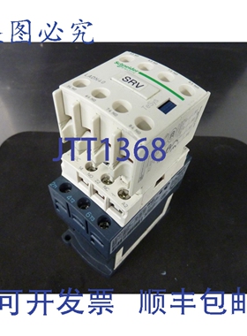 原装供应LC1D09 接触器，带 LAD4TBDL ，24V，带 LADN40 盖 30887