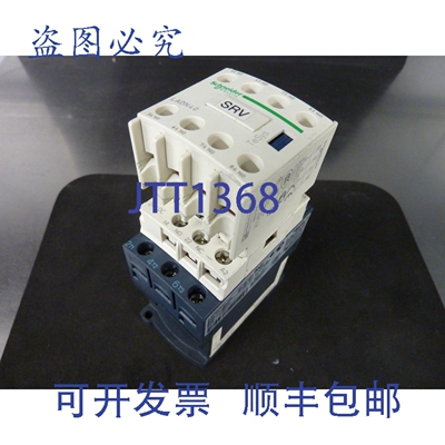 原装供应LC1D09 接触器，带 LAD4TBDL ，24V，带 LADN40 盖 30887