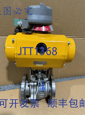 原装供应工业FieldQ QS0350-U04STACW执行器，带Avco 3英寸阀门??