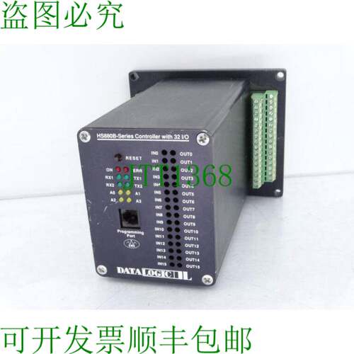 原装供应得利捷 HS880B