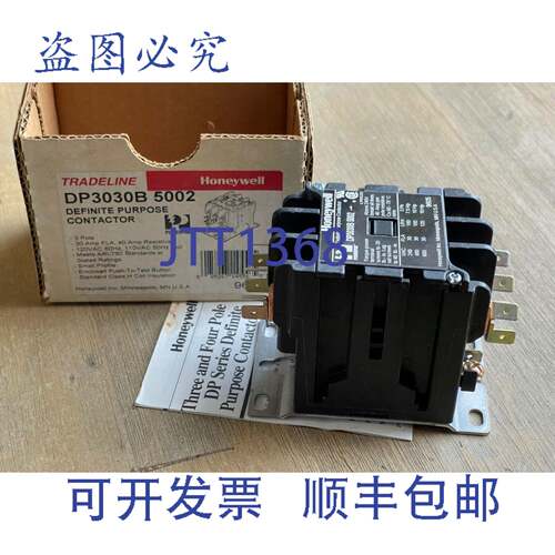现货供应DP3030B 5002 接触器 3 极 30A 120VAC