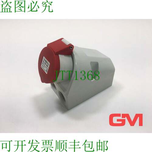 原装供应Bals Zócalo Enchufe de Pared 11481 插座 16-6h/400 ~