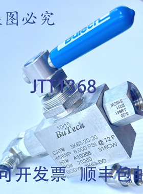 原装供应Butech 3K63-20-20 3/2 球阀 3/2 6000psi 1/4P