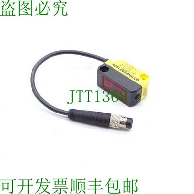 原装供应邦纳工程 QS18VP6AF100Q 传感器