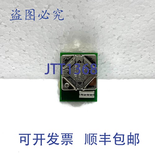 现货供应Silicon Sensing Systems CRS03-01S 角速度传感器
