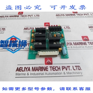 原装供应 SERVOMAC MILANO CT 353A 电路板 2UACF353 A